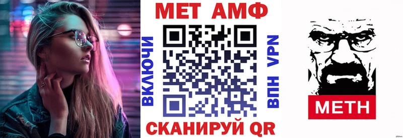 Amphetamine Розовый  Красноперекопск 