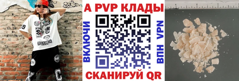 Alpha PVP крисы CK MEGA зеркало Красноперекопск