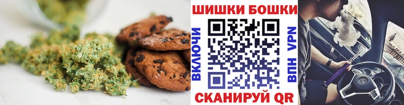 Еда ТГК марихуана Красноперекопск