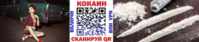 наркота  ОМГ ОМГ tor  Cocaine VHQ  Красноперекопск 
