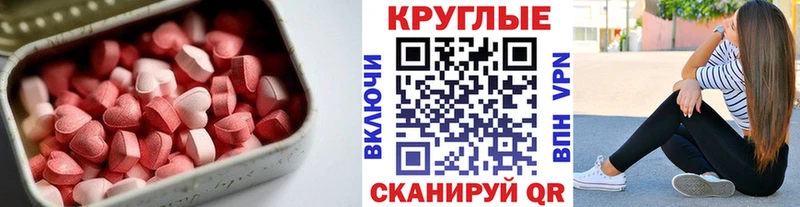 цены наркотик  Красноперекопск  Ecstasy Дубай 
