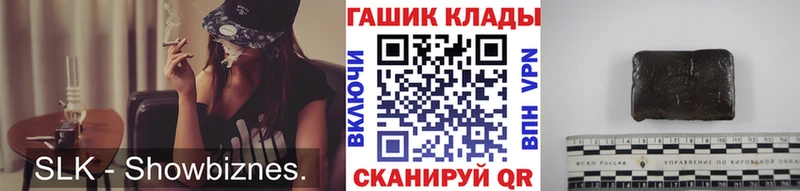 где найти наркотики  Красноперекопск  Гашиш 40% ТГК 