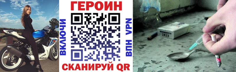 блэк спрут ссылки  Красноперекопск  ГЕРОИН хмурый 