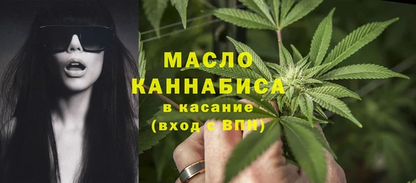 наркотики Абаза