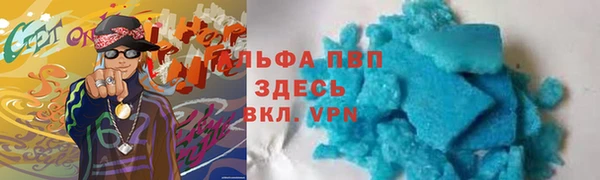 твердый Абдулино