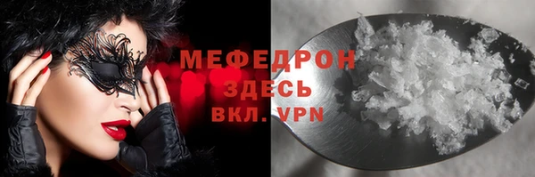 скорость mdpv Алзамай