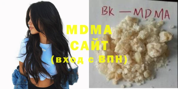 MDMA Осинники