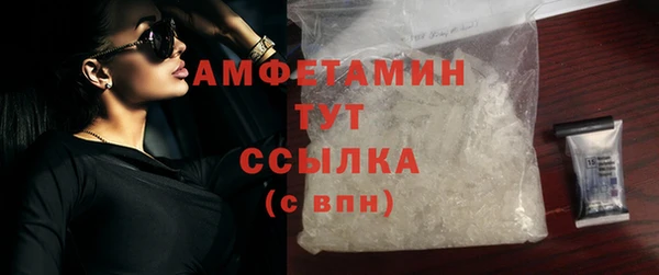 наркотики Абаза