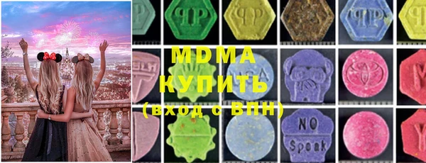 MDMA Premium VHQ Осташков