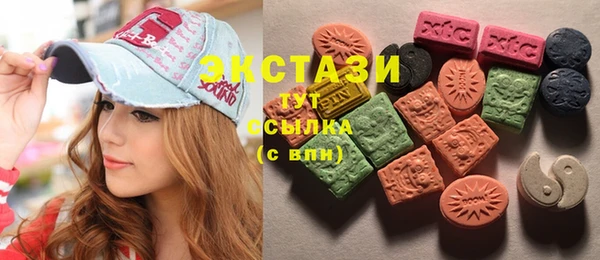 кристаллы Остров