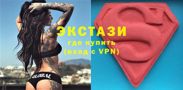мяу мяу кристалл Алексеевка