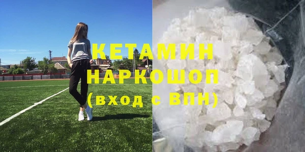 каннабис Абинск