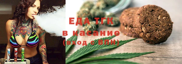 каннабис Абинск