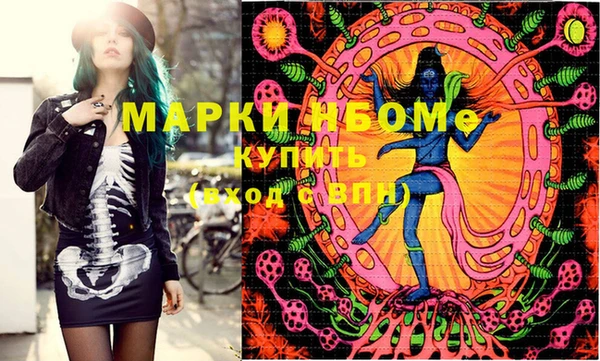 MDMA Осинники