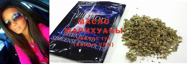 MDMA Premium VHQ Осташков