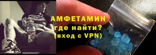 мяу мяу кристалл Алексеевка