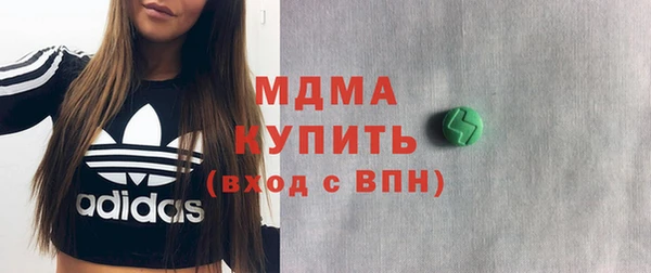твердый Абдулино