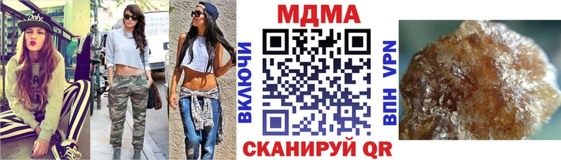 что такое наркотик  ОМГ ОМГ tor  MDMA crystal  Красноперекопск 