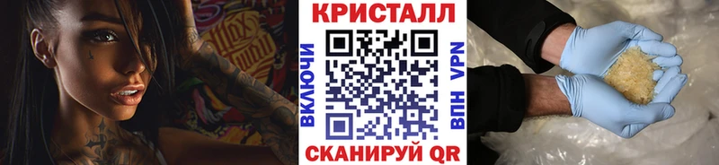 купить  сайты  Красноперекопск  МЕТАМФЕТАМИН винт 