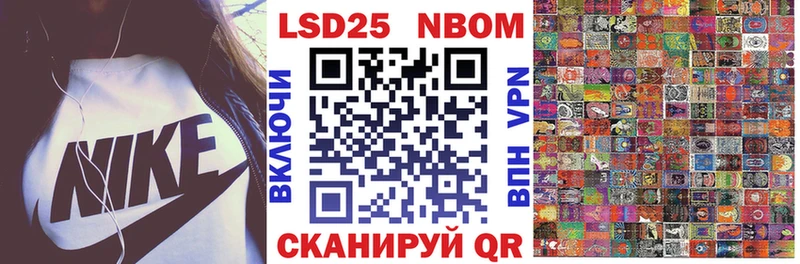 KRAKEN ссылки  Красноперекопск  Наркотические марки 1,8мг 